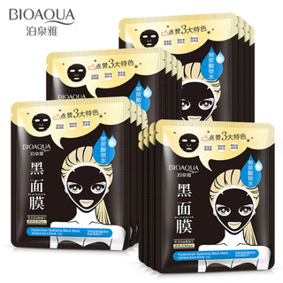 COMBO 10 MIẾNG mặt nạ MASK ĐẮT Mix nhiều hãng khác nhau