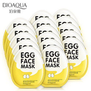COMBO 10 MIẾNG mặt nạ MASK ĐẮT Mix nhiều hãng khác nhau