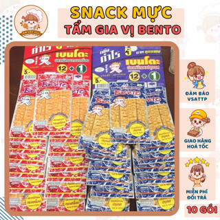 Combo 10 gói mực khô tẩm giá vị Bento Thái Lan (Gói 5g)