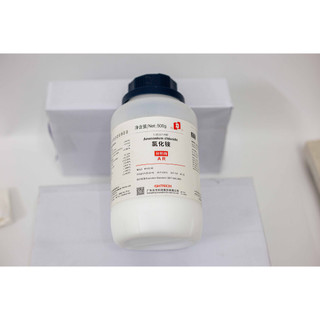 Hóa Chất ammonium chloride NH4Cl