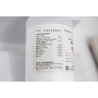 Hóa Chất ammonium chloride NH4Cl