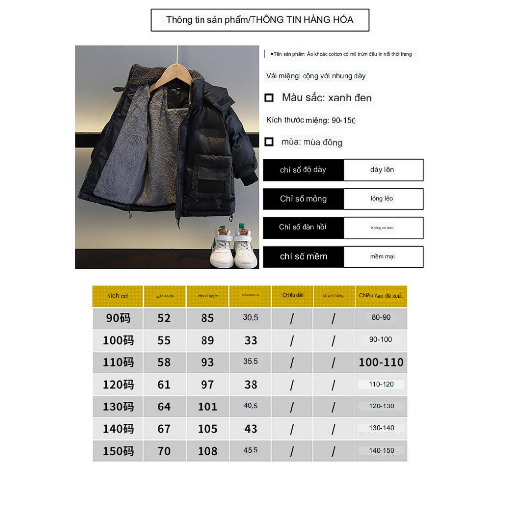 Áo khoác lót lông cừu cho bé, ấm áp mềm mại