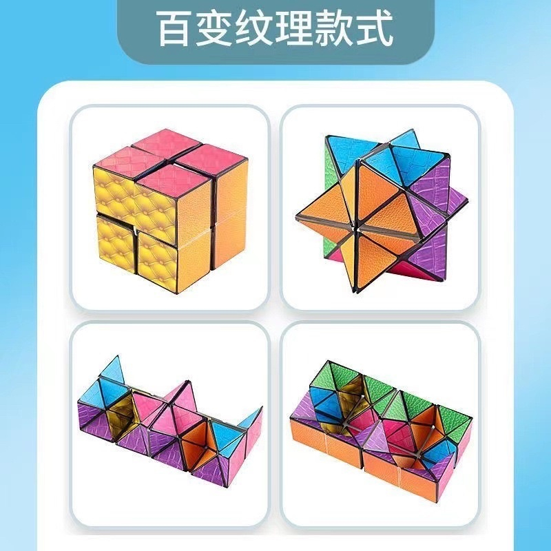 Rubik Magic 3D Đồ Chơi Giáo Dục Thay Đổi Hình Dạng Độc Đáo Cho Trẻ Em Giúp Giảm Stress Tăng Cường Trí Nhớ phát triển trí
