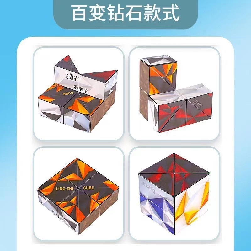 Rubik Magic 3D Đồ Chơi Giáo Dục Thay Đổi Hình Dạng Độc Đáo Cho Trẻ Em Giúp Giảm Stress Tăng Cường Trí Nhớ phát triển trí