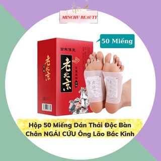 Hộp 50 Miếng Dán Chân Ngải Cứu Thải Độc Chân Lão Bắc Kinh- miếng dán thải độc chân