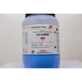 Hóa Chất Đồng sunfate Copper sulfate pentahydrate CuSO4.5H2O