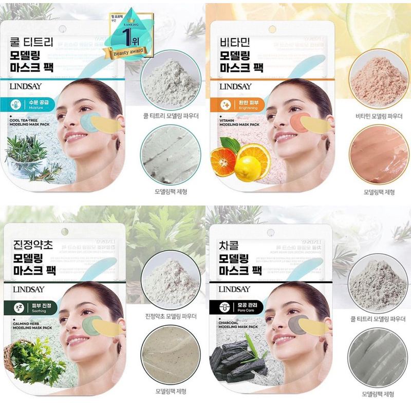 Mặt Nạ Thạch Dẻo Lindsay Modeling Mask Pack