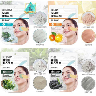 Mặt Nạ Thạch Dẻo Lindsay Modeling Mask Pack
