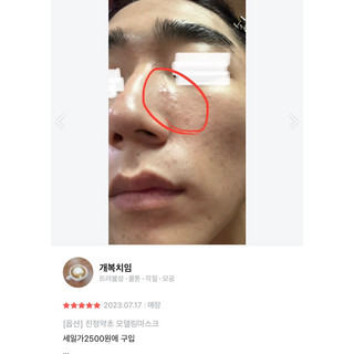 Mặt Nạ Thạch Dẻo Lindsay Modeling Mask Pack