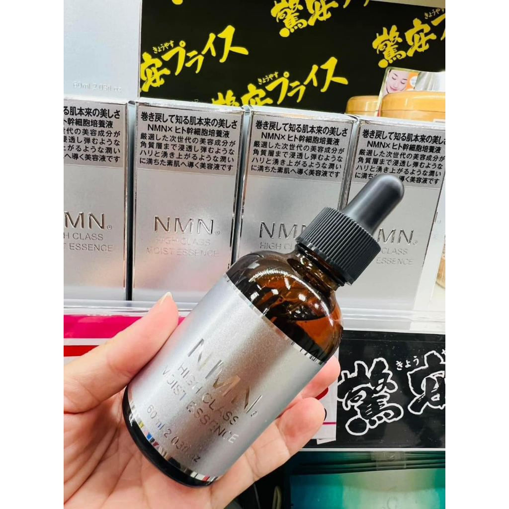 Serum Trắng Da, Cấp Ẩm, Trẻ Hoá NMN High Class Moist Essence 60ml