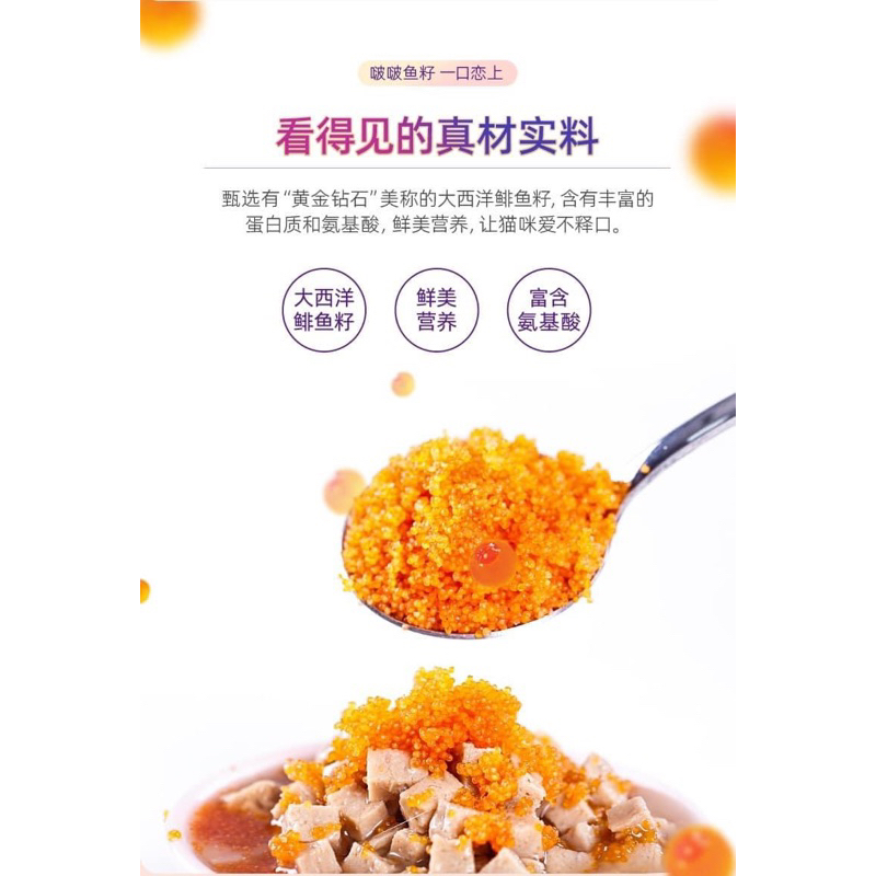 PATE MYFOODIE CAT SNACK THỊT VIÊN SỐT TRỨNG CÁ CHO MÈO GÓI 70G