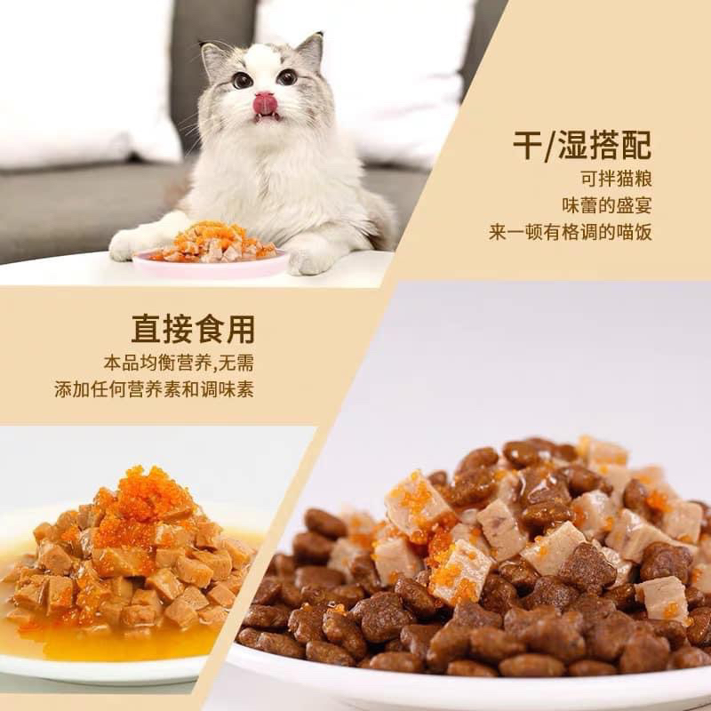 PATE MYFOODIE CAT SNACK THỊT VIÊN SỐT TRỨNG CÁ CHO MÈO GÓI 70G