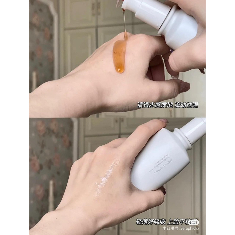 SERUM SUL FIRST CARE 15ml