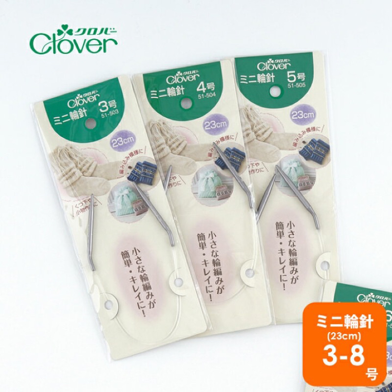 🍀 Kim đan vòng Clover 23cm chính hãng Nhật