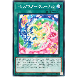 Trickstar Fusion |JP| Common
