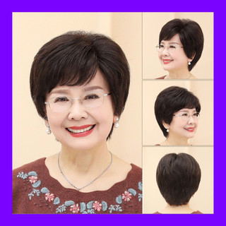 🌿tặng lưới🌿 tóc giả nữ trung niên nguyên đầu tự nhiên - tg45