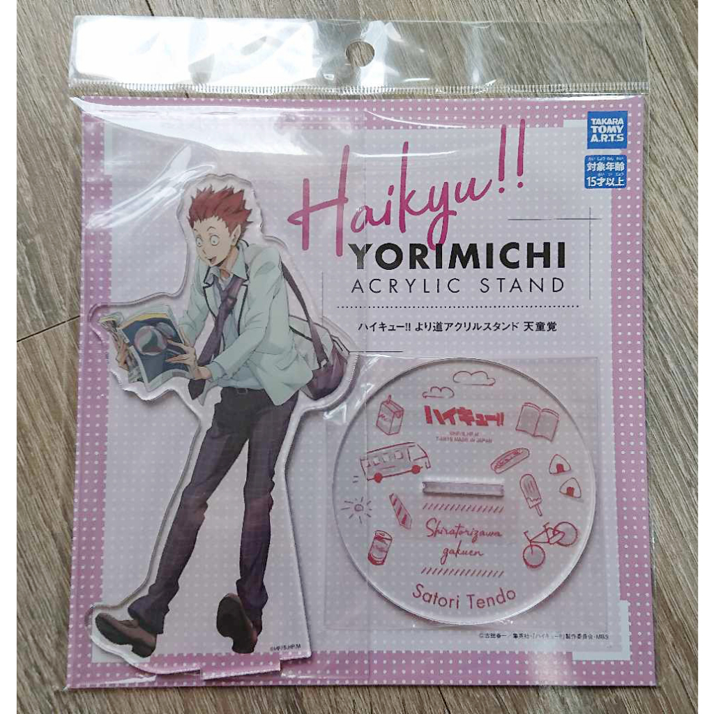 Standee Tượng Mica Haikyuu ver Yorimichi