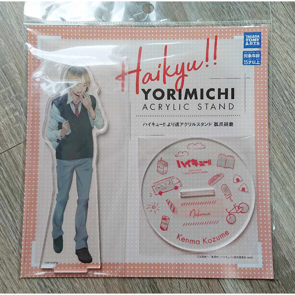 Standee Tượng Mica Haikyuu ver Yorimichi