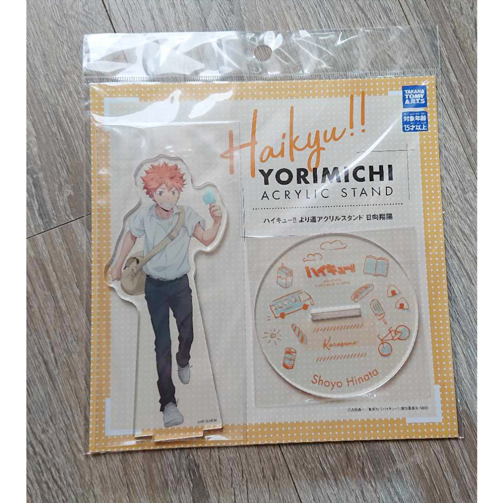 Standee Tượng Mica Haikyuu ver Yorimichi