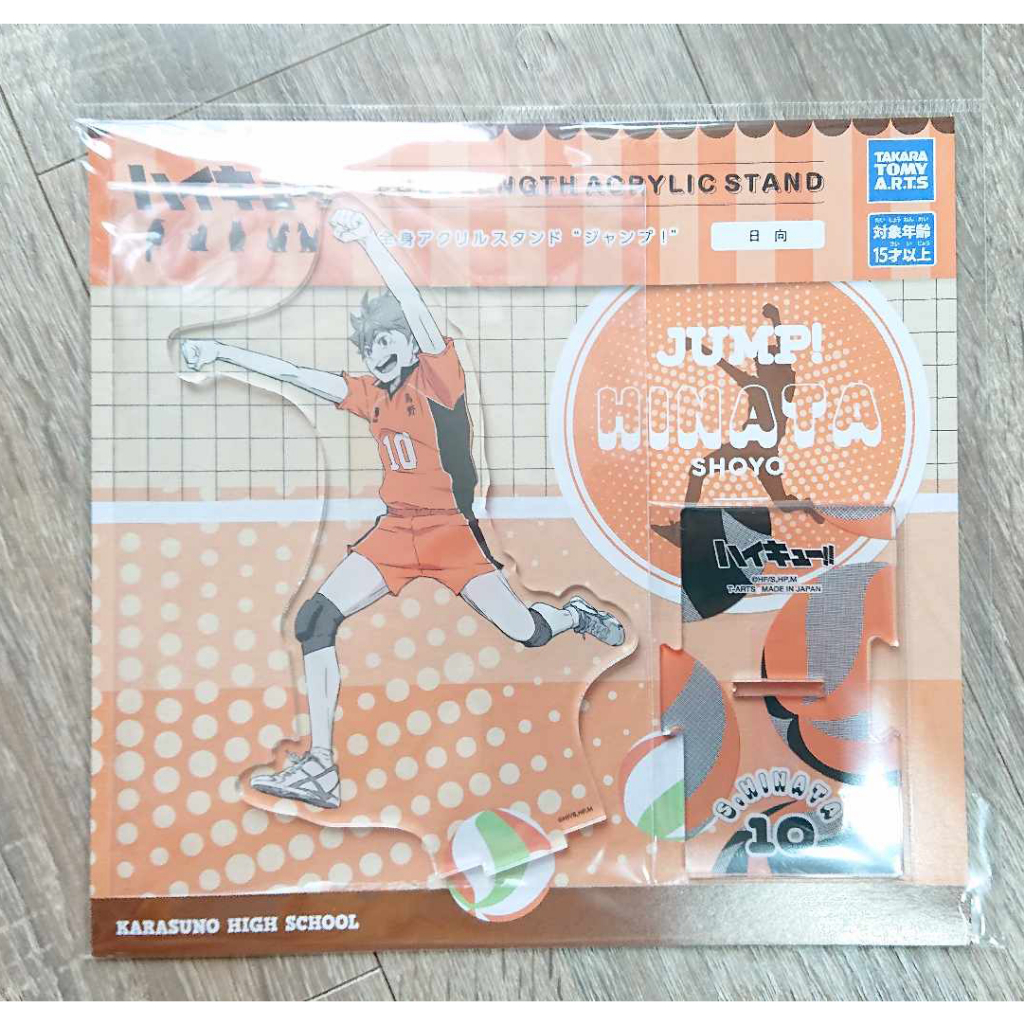 Standee Tượng Mica Haikyuu ver Jump