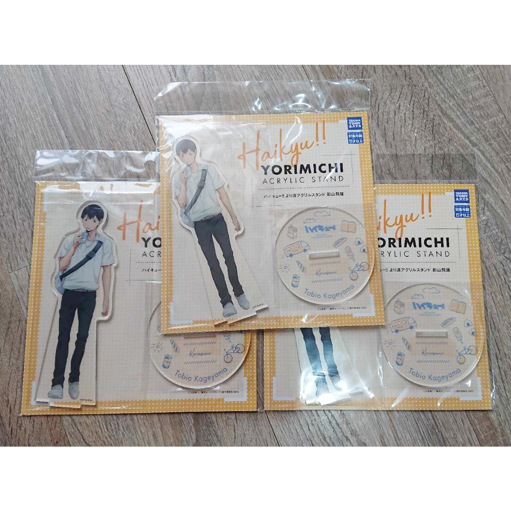 Standee Tượng Mica Haikyuu ver Yorimichi