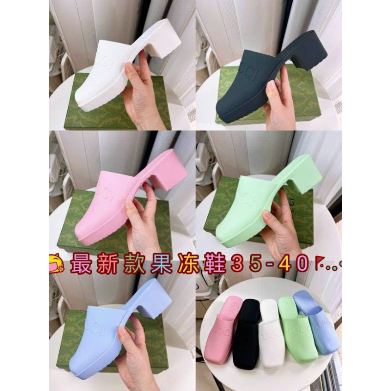 Sục guc.ci nhựa đúc mềm êm gót vuông 5p- Hàng QC fullbox