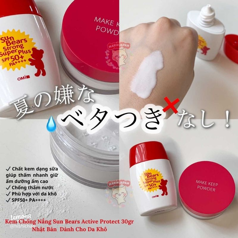 Kem Chống Nắng Omi Sun Bears Active 30gr Omi Brothers Nhật Bản SPF50+ PA+++ Lành Tính