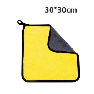 KHĂN LAU XE 2 MẶT MICROFIBER 30cm x 30 cm - Lau xe hơi - Lau ô tô - Lau bếp