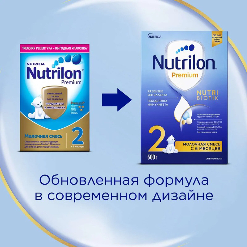 Sữa Nutrilon Premium Nga Số 2,3,4 Hộp Giấy 600g, 1.2kg