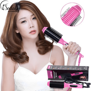 Lược điện đa năng Nova, lược điện chải tóc, duỗi tóc uốn cụp 3 in 1 - Xoay Tròn Chuyên Nghiệp
