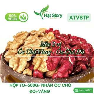 450Gr Nhân Quả Óc Chó Vàng+Đỏ Mỹ Sống Làm Sữa, Thơm Ngon Bổ Dưỡng Như Hình