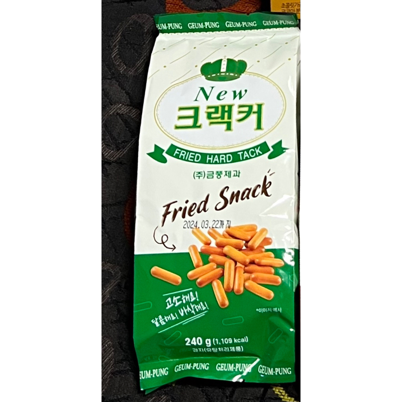 🌾 BÁNH QUY LÚA MẠCH HÀN QUỐC GUEM PUNG 240g