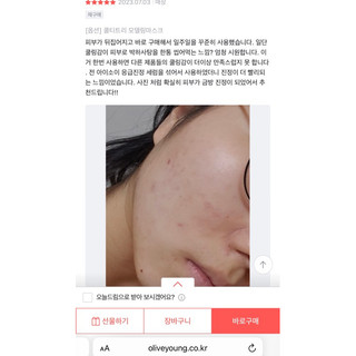 Mặt Nạ Thạch Dẻo Lindsay Modeling Mask Pack