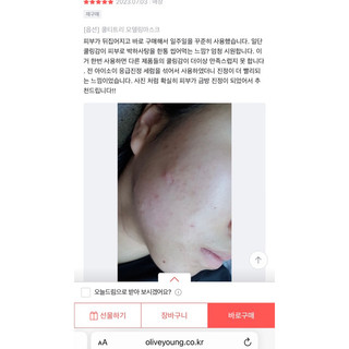 Mặt Nạ Thạch Dẻo Lindsay Modeling Mask Pack
