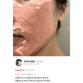 Mặt Nạ Thạch Dẻo Lindsay Modeling Mask Pack