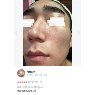 Mặt Nạ Thạch Dẻo Lindsay Modeling Mask Pack