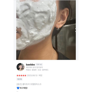 Mặt Nạ Thạch Dẻo Lindsay Modeling Mask Pack