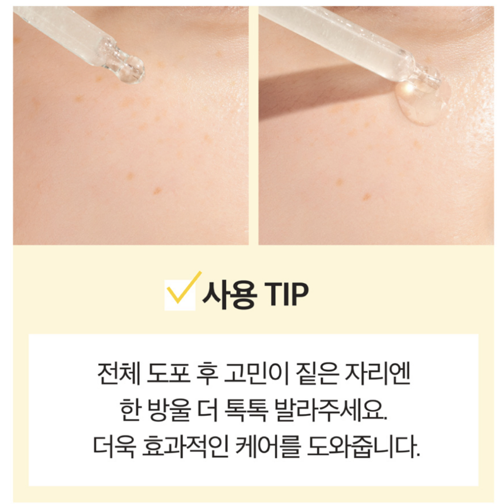 Tinh Chất Dưỡng Trắng Mờ Thâm Nám Numbuzin No.5 5+ Vitamin C Concentrated Serum 30ml Numbuz:n