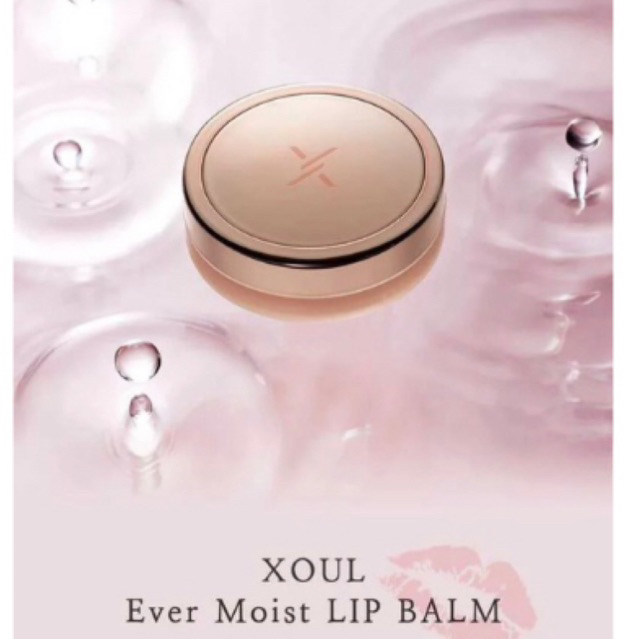 ✅Son dưỡng làm mềm môi XOUL✅