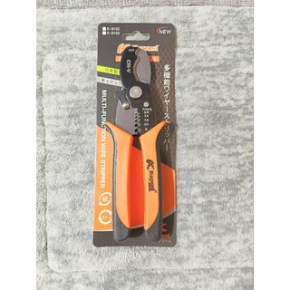 Kìm tuốt dây cắt cáp kapusi