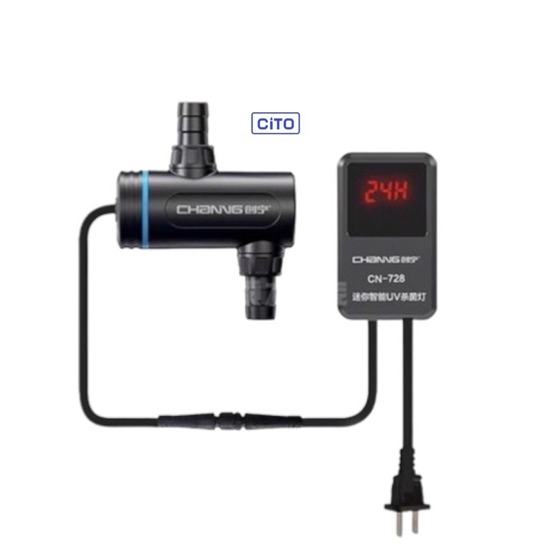 Đèn uv hồ cá - chaning có hẹn giờ