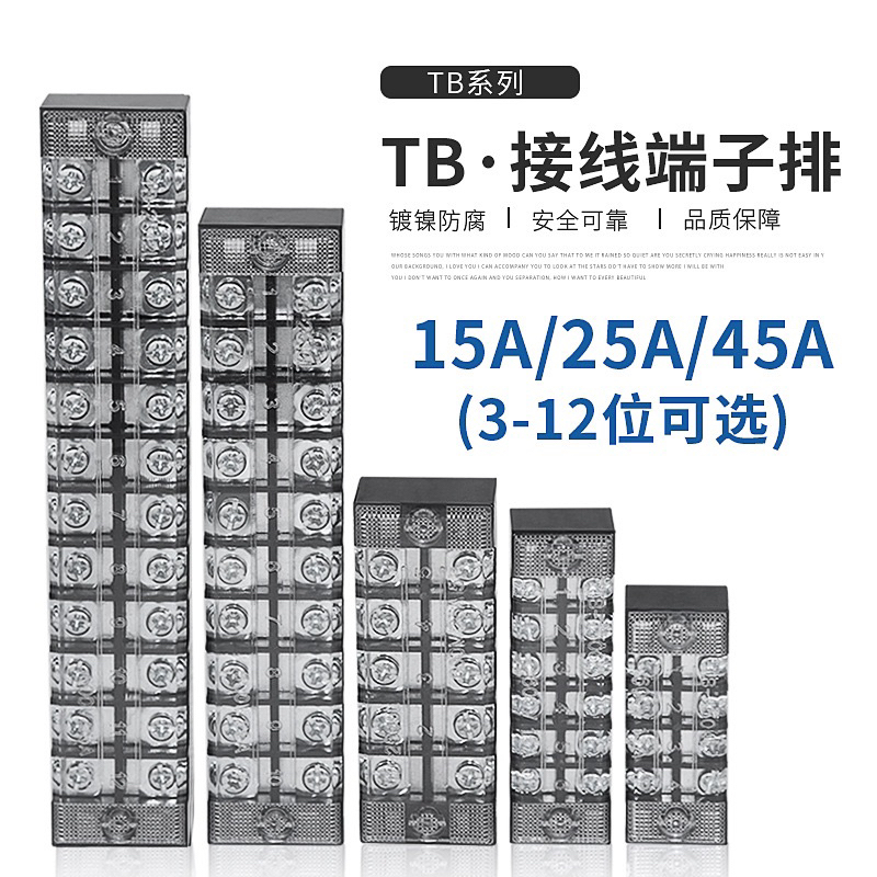 Cầu Đấu Liền Khối Domino 45A TB-4512 TB-4503 ......