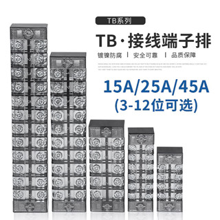 Cầu Đấu Liền Khối Domino 45A TB-4512 TB-4503 ......