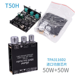 Mạch khuếch đại âm thanh bluetooth 5.0 xy-t50h cs 2x50w , xy-t100h cs 2x100w tpa3116d2