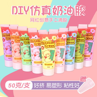 Keo kem tuýp 50ml trang trí, decor, đồ dùng, vỏ ốp điện thoại một cách tinh tế và tiết kiệm