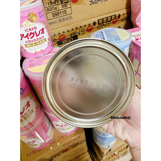 GLICO LON SỐ 0 320G (DATE 2026 - CHÍNH HÃNG)