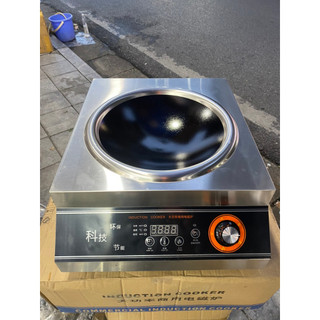 Bếp từ công nghiệp Happy Fully 5000w