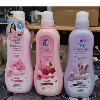 Sữa tắm Shokubutsu Monogatari Thái LAN 500ml