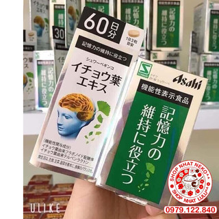 LULU_ Viên uống bổ não, hỗ trợ tiền đình Asahi 15/30/60 ngày Nhật bản_shopnhatlulu _Chuẩn Nhật
