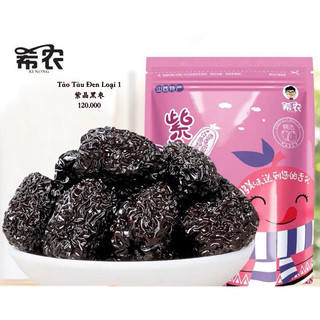 Táo tím - táo tàu loại ngon